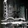 The Famous Texas Theater